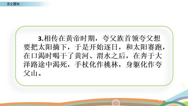 欢声笑语的反义词，欢声笑语是什么意思（部编版四年级语文上册《语文园地四》图文讲解）