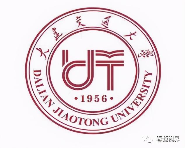 大连铁路职业技术学校，大连铁路职业技术学院（东北曾经的铁道学院）