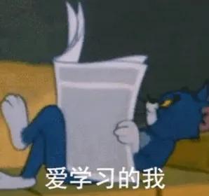 猫和老鼠中狗狗的表情包，看清楚老子才是真的狗