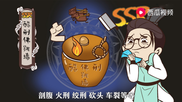 开膛破肚的意思，开膛破肚是成语吗（史上最严重叛国罪处罚）