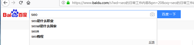 刷下拉软件，刷下拉框软件有哪些（什么是搜索引擎“关键词的下拉框”呢）