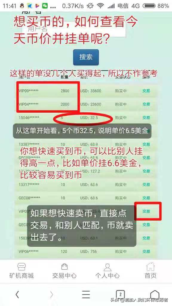 gec个人登录(GEC登录网址签到)
