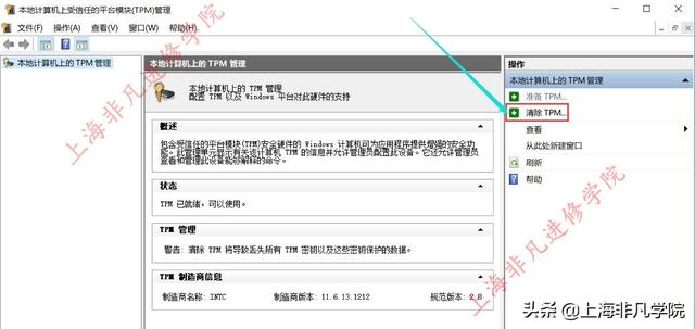关闭bitlocker加密，如何关闭磁盘的BitLocker加密（硬盘提示Bitlocker已加密解决方法）