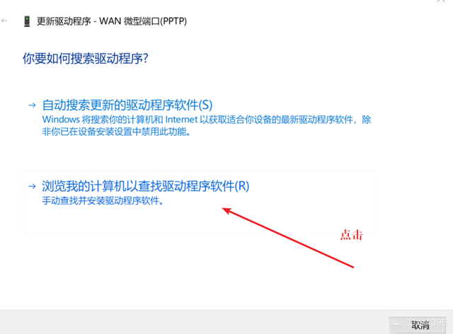 调制解调器错误连不上网怎么办，宽带调制解调器无法连接怎么办（头皮发麻之win10宽带拨号错误797）