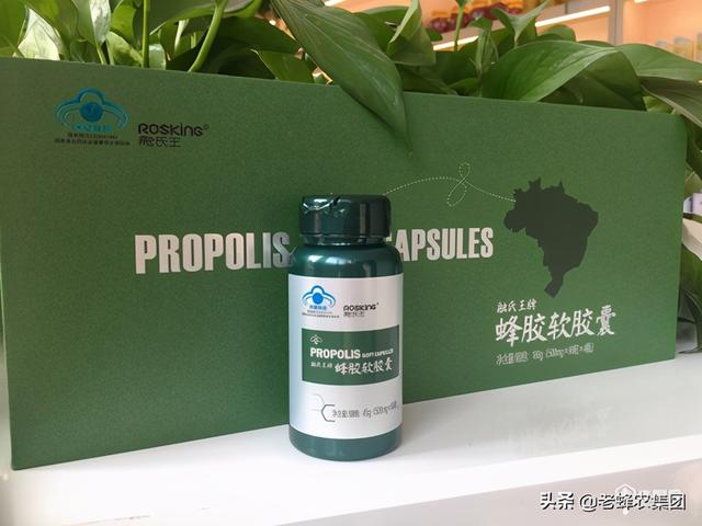 蜂胶泡酒的功效，蜂胶如何泡酒