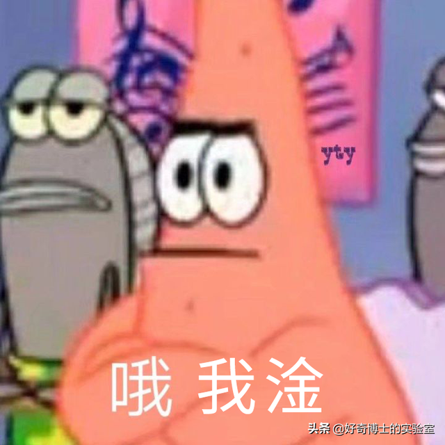 淦这个读什么音，谁TM告诉我“淦”到底是什么意思