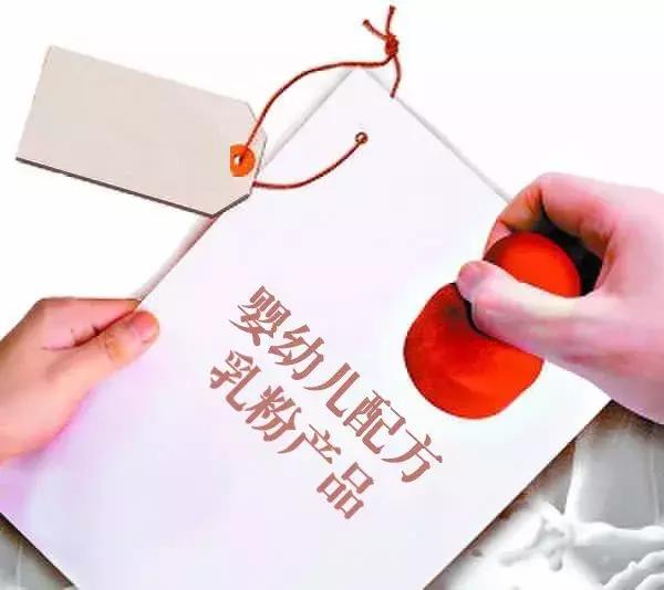 摇篮奶粉属于哪个品牌，摇篮系列奶粉都有哪几种（你家宝宝喝的贝因美、完达山、摇篮奶粉变更配方注册了）