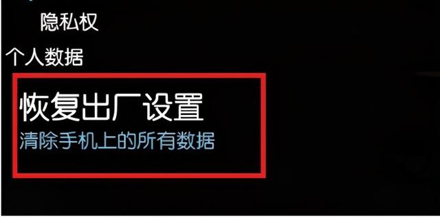 手机如何查杀木马病毒，手机如何查杀木马病毒软件（手机感染顽固病毒怎样清除）