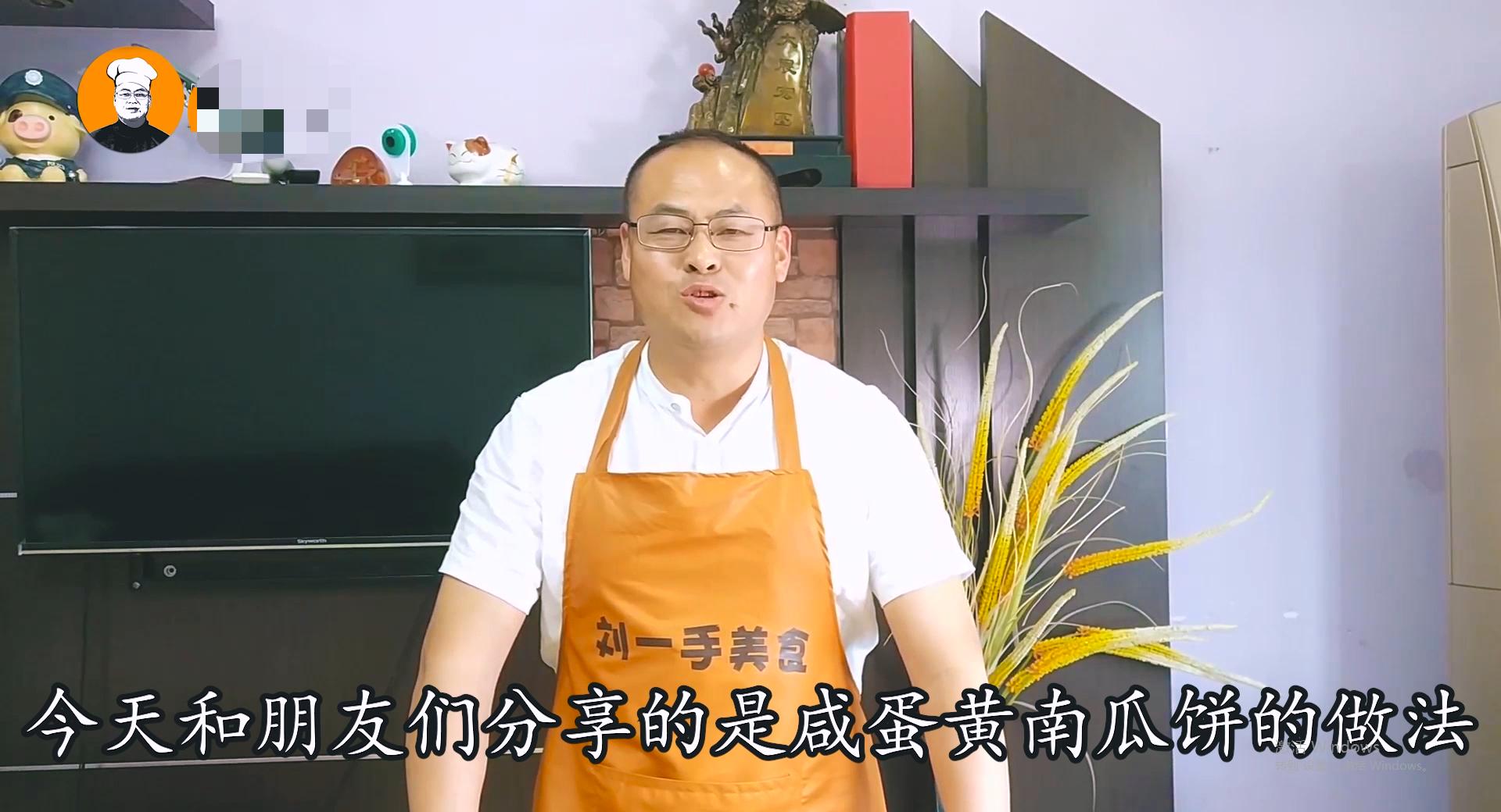 南瓜饼要怎么做放什么材料，南瓜饼的制作方法步骤图片