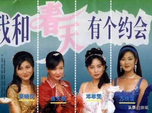 金露露扮演者，长了张类似李嘉欣的脸却命运坎坷（金露露扮演者我和春天有个约会）