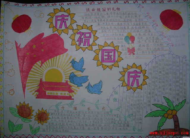 手抄报写什么文章，写文章的手抄报（小学生手抄报必备常用文案及模板样式）