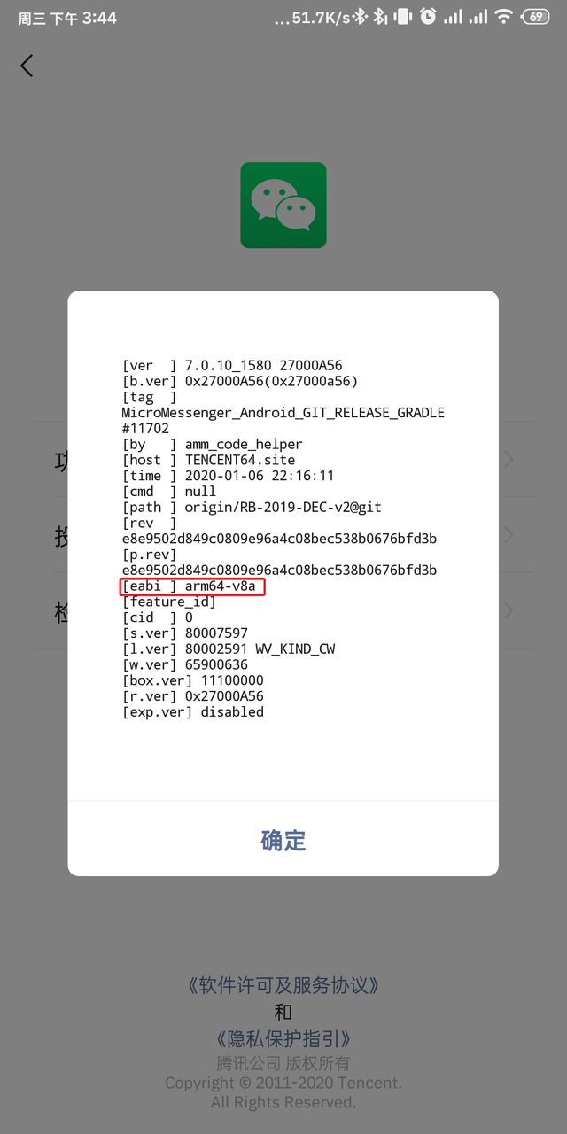 手机qq云端在哪里，qq云端储存在哪（微信这样点两下）