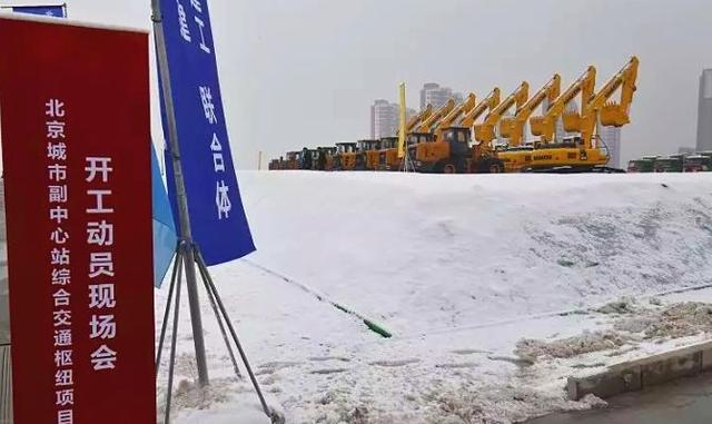 盾构机过站，盾构机过站专项方案（地下高速路将下穿城市副中心）