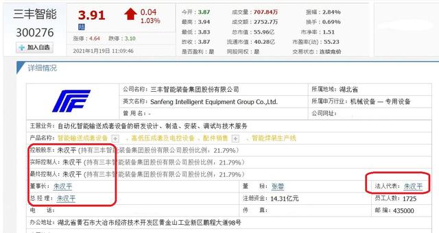 黄石市属于哪个省份，黄石市一共多少个县（湖北黄石浮现7位富翁）