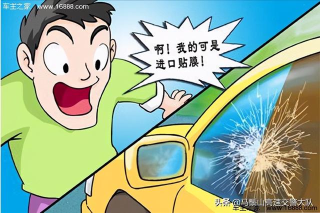 强险是什么意思，交强险是什么意思（ 浅谈汽车保险购买技巧）