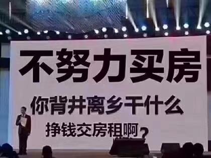 棚改债是什么意思，棚改债的全面叫停（一次看懂什么是棚改）