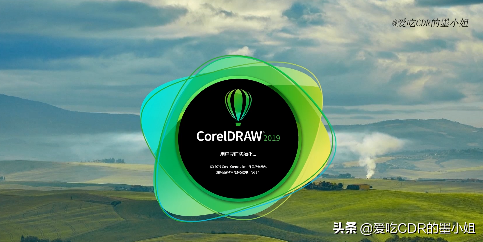 crow draw画图软件格式，自主学习认识CDR的基本页面及常用工具介绍