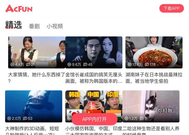 cn是什么意思啊二次元，二次元的cn是什么意思（二次元资源站，这些就够了）