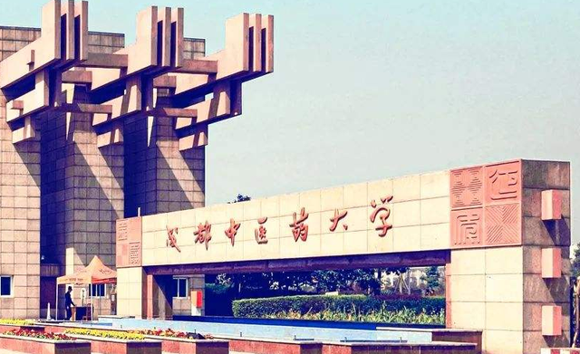 四川二本院校有哪些，2022年四川分数线最低的二本大学（四川的这几所二本大学）