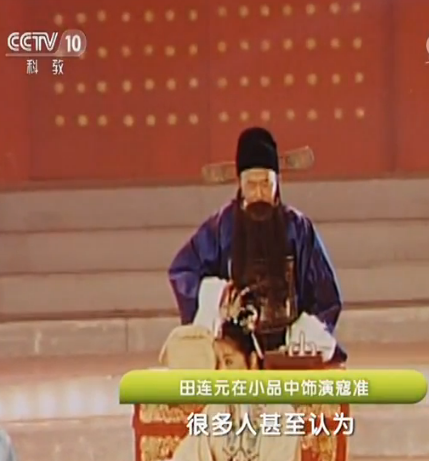 田连元过世了吗，田连元的近况（厚积薄发评书大家田连元）