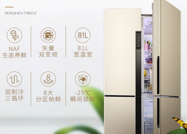 海尔冰箱感温探头在哪，海尔冰箱温度探头在哪（无霜冰箱让食材更鲜活）