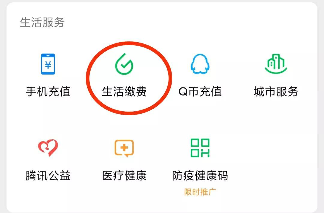 公交卡在哪里充值(手机上怎样给公交卡充值)