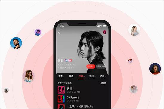 电脑网易云听歌识曲在哪儿，电脑版的网易云听歌识曲在哪（网易云音乐pc端）