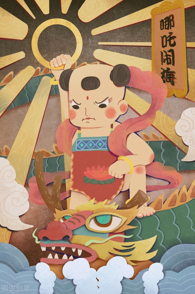 抓龙筋，哪吒闹海，抽龙筋（抓龙筋最后要帮打出来吗）