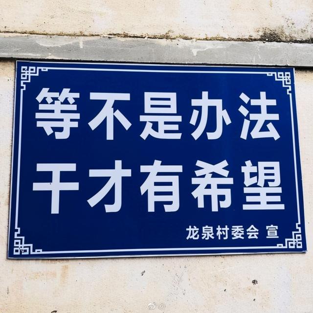 微信好看的背景图，微信朋友圈最好看背景图（个性、沙雕、励志文字控）