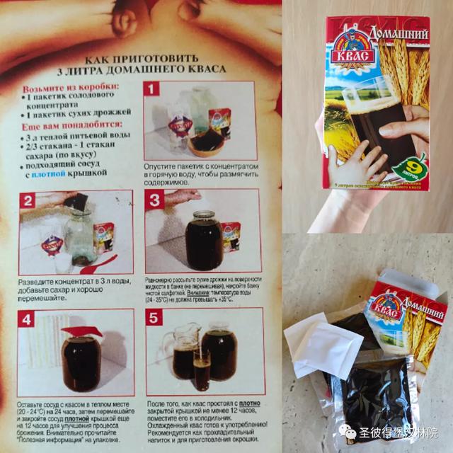 秋林格瓦斯含酒精吗，长期喝秋林格瓦斯对身体好吗（<请收下这份俄罗斯格瓦斯测评~>）