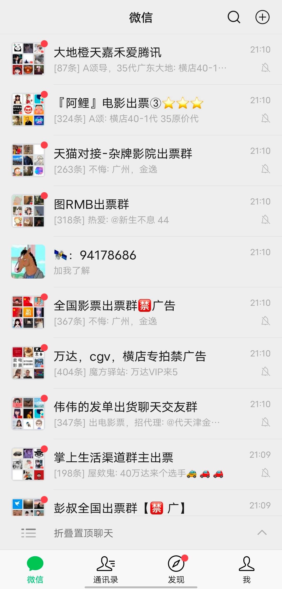 怎么买电影票(电影票在线购票)