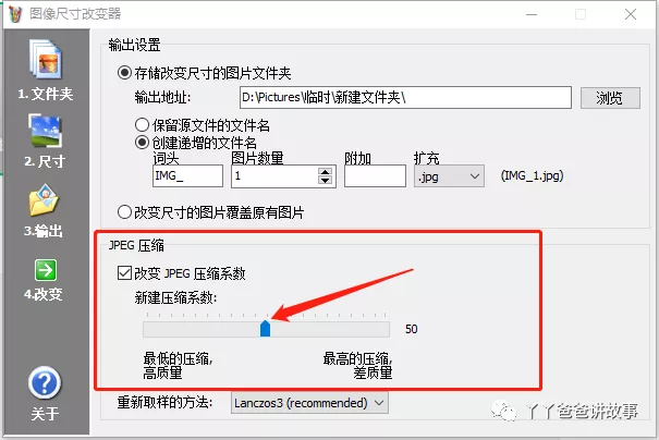 照片大小怎么改到20k，怎样使照片小于20k（改变照片大小和尺寸就那么几招）