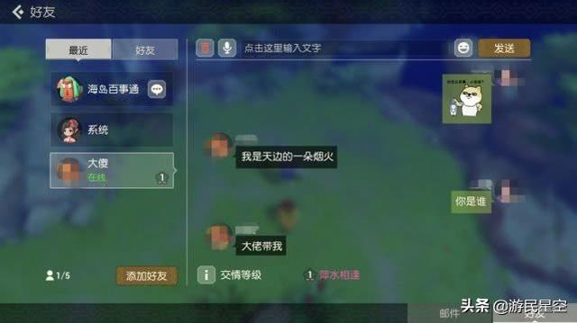 四毛和八毛，微信头像，四毛和八毛的快乐时光（我在游戏里和别人斗了一个小时的图）