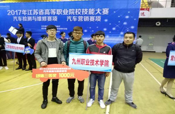 九州职业技术学校，2020年九州职业技术学院选科要求对照表（江苏省高职院校提前招生丨九州职业技术学院2020年提前招生简章）