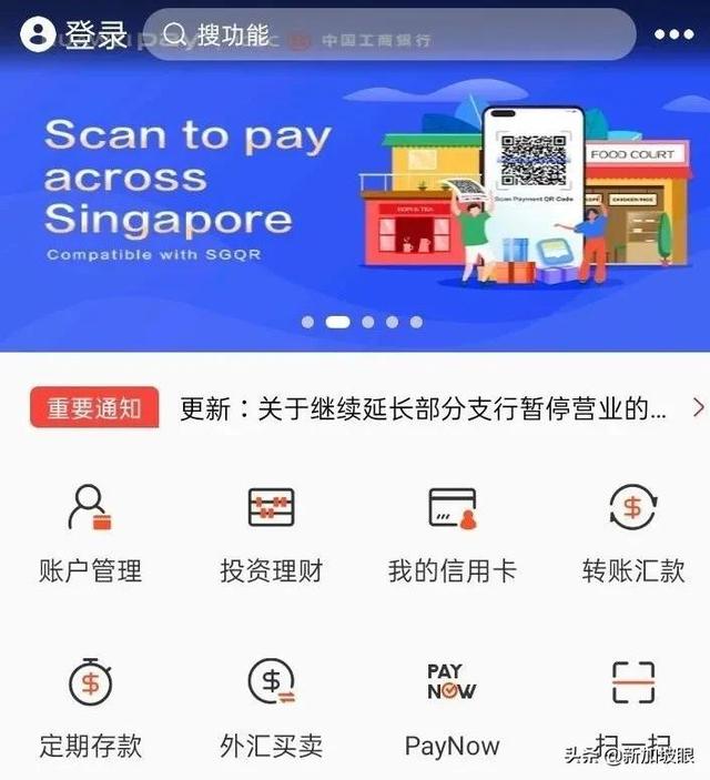 cnaps号是什么意思,开户行cnaps号是什么(18种方法收费时间全攻略) cnaps号是什么意思,开户行cnaps号是什么(18种方法收费时间全攻略)