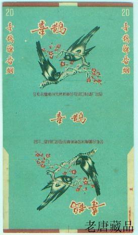 百鸟争鸣的意思，百鸟争鸣是什么意思（百鸟争鸣-两营标中的鸟<八>）