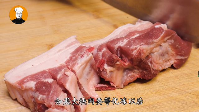 冷鲜肉的保存方法，买回来的猪肉别直接放冰箱