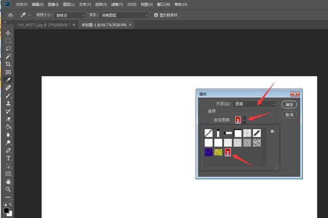 小2寸照片尺寸是多少（证件照尺寸及更换背景颜色教程）