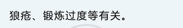 尿常规怎么检查，男性尿常规怎么看（5分钟判断身体健康）