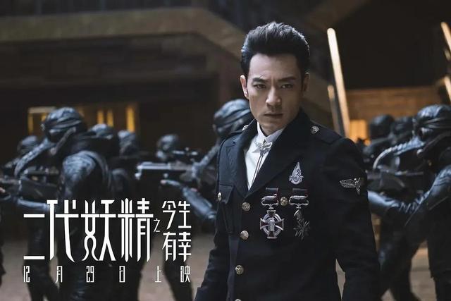 冯绍峰和郭京飞演的电影，电影推荐《二代妖精之今生有幸》刘亦菲冯绍峰郭京飞主演