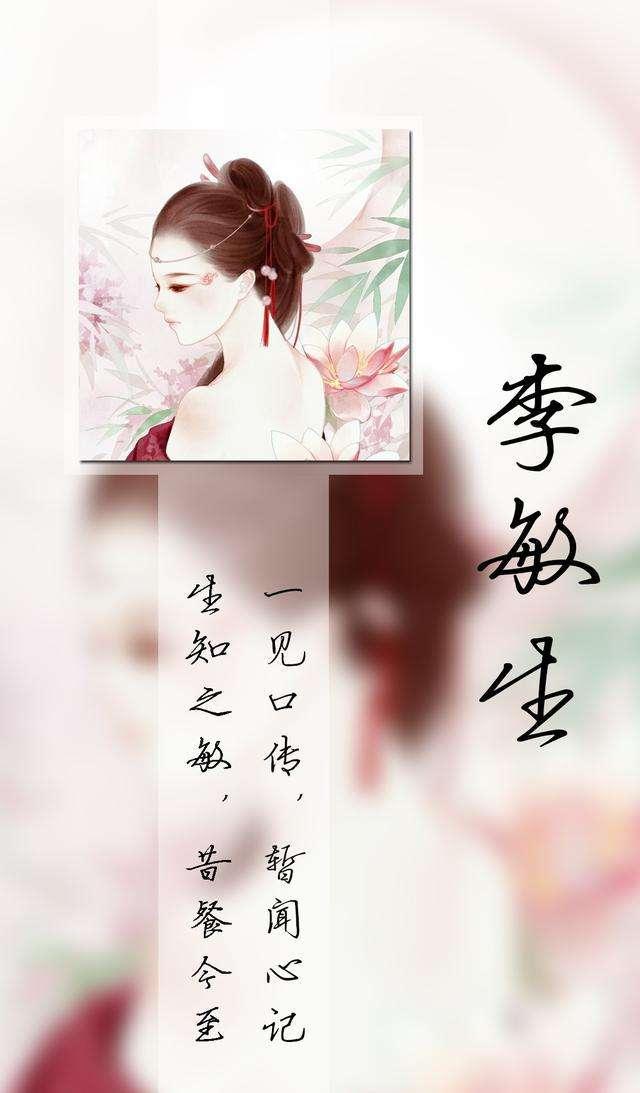 姓卢的姓氏一句情话，比如我姓刘，我心留（用男朋友的姓造一句话）