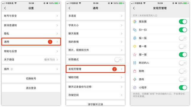 微信收藏怎么删除，怎么批量删除微信收藏内容（一定要知道这4个超好用的功能）