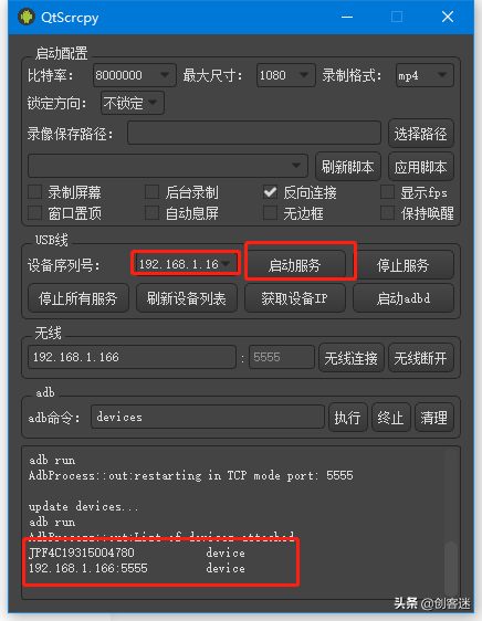 电脑玩手机游戏，怎样在家用电脑玩手机游戏（用电脑控制Android手机）