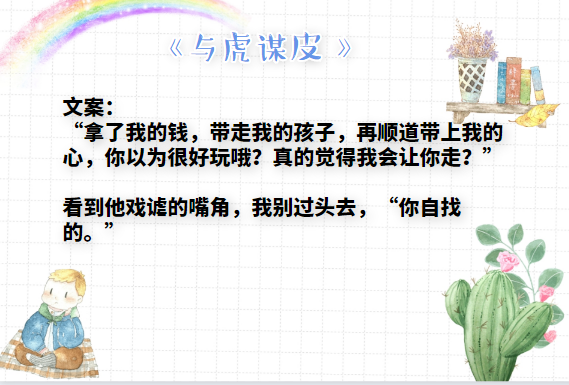 求弦弄的小说，求弦弄的小说叫什么（那些年我们曾经追过的强取豪夺文）