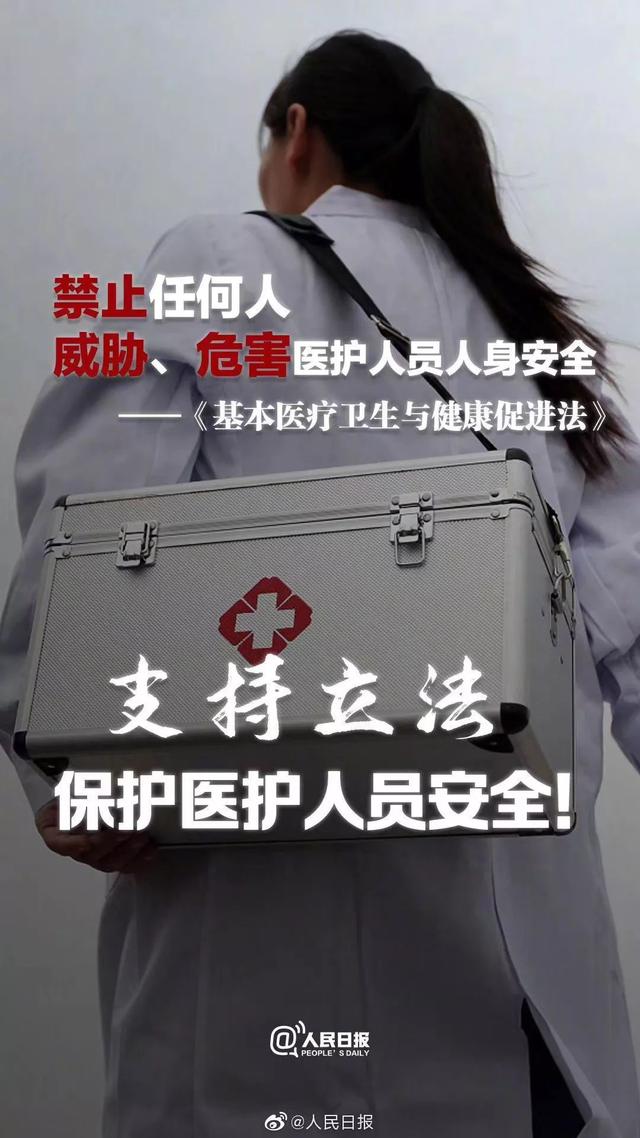 为众人抱薪者原文出自哪里，为众人抱薪者原文出自鲁迅（为众人抱薪者,不可使其冻毙于风雪）