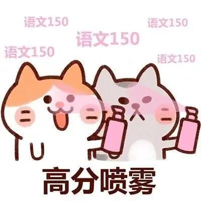 (背景图祝大家在2020年考神附体.,微信头像,(背景图)祝大家在2020年考神附体.(为2020届高考考生祈福) (背景图祝大家在2020年考神附体.,微信头像,(背景图)祝大家在2020年考神附体.(为2020届高考考生祈福)
