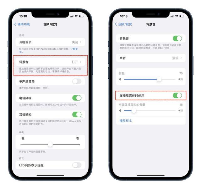 iphone旁白怎么取消，苹果手机旁白如何取消（可能是你遗忘的宝藏）