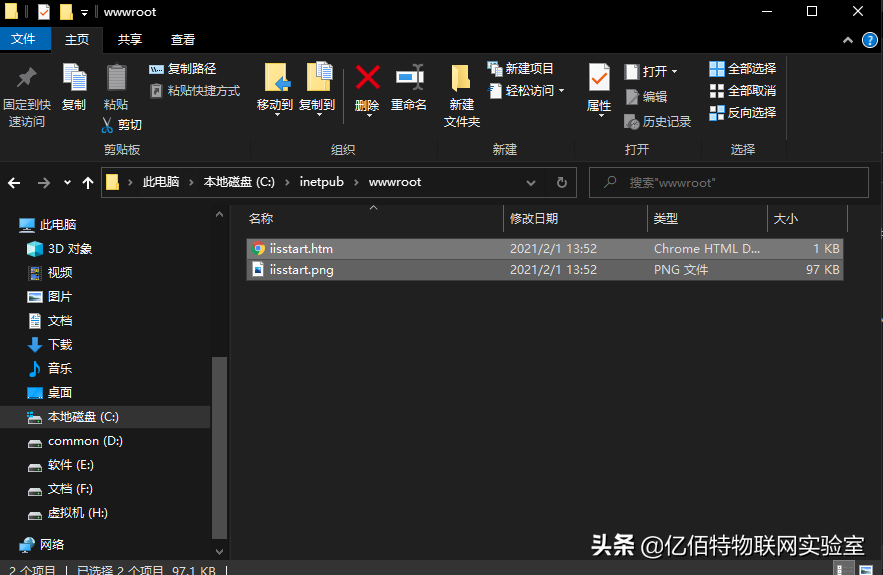 iis如何安装，win7怎么安装iis组件