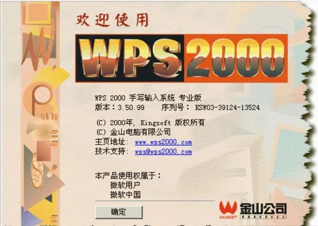 wps删除多余的空白行，怎样删除WPS表格中多余的空白行（WPS要开始全球化竞争的新格局）