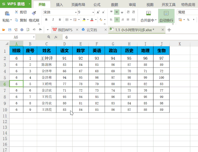 wps和office哪个好用，WPS和Office哪个好（谁才是真正的办公软件之王）